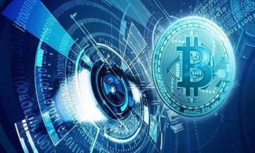   如何成功导入TP钱包? 导入失败的原因与解决方案 / 
 guanjianci TP钱包,导入失败,解决方案,加密钱包 /guanjianci 

### 内容主体大纲

1. 引言
   - 简介TP钱包的功能
   - 导入钱包的重要性

2. 导入TP钱包的步骤
   - 下载和安装TP钱包
   - 选择导入钱包的选项
   - 输入助记词或私钥
   - 导入完成后的注意事项

3. 导入失败的常见原因
   - 助记词错误
   - 私钥格式不正确
   - 网络连接问题
   - 钱包版本问题
   - 软件故障

4. 逐一解决导入失败的原因
   - 助记词错误的解决方案
   - 私钥格式不正确的解决方案
   - 网络连接问题的解决方案
   - 钱包版本问题的解决方案
   - 软件故障的解决方案

5. 如何避免导入失败
   - 提前检查信息的准确性
   - 使用官方渠道下载
   - 保持软件更新
   - 多次确认助记词和私钥

6. 其他钱包导入的注意事项
   - 不同钱包导入的异同
   - 数据备份的重要性
   - 定期检查钱包安全

7. 结论
   - 总结重要性和建议

---

### 引言

TP钱包是当前区块链用户常用的加密钱包之一，用户可以轻松地管理数字资产。导入钱包功能则为用户提供了便捷的资产转移方式，尤其是在更换设备或重置手机时，用户可以通过助记词或私钥快速找回自己的资产。但在实际操作中，不可避免地会出现导入失败的情况，这不仅会让用户感到沮丧，还可能导致资产的无法恢复。在本文中，我们将详细探讨如何成功导入TP钱包，并解析导入失败的原因以及解决方案。

### 导入TP钱包的步骤

导入TP钱包的过程实际上非常简单，但需要用户仔细按照步骤进行操作。以下是详细的导入流程：

步骤1：下载和安装TP钱包
首先，用户需要前往TP钱包的官方网站或应用商店下载钱包应用。确保下载的版本是官方发布的，以避免后续的安全问题。

步骤2：选择导入钱包的选项
安装完成后，打开TP钱包，在启动页面上，选择“导入钱包”。这通常显示在首页的醒目位置。

步骤3：输入助记词或私钥
接下来，用户需要根据自己当前的钱包类型选择使用助记词或私钥进行导入。输入时要格外注意拼写和空格，避免错误。

步骤4：导入完成后的注意事项
导入完成后，TP钱包会提示用户检查钱包内部的资产状况，以及最新的网络同步情况。用户最好也要检查余额是否正常。

### 导入失败的常见原因

虽然导入过程看似简单，然而在实际操作中却常常会遇到导入失败的情况。以下是一些常见的原因：

原因1：助记词错误
助记词是用来恢复钱包的基础信息，输入错误或者部分丢失都会导致无法导入。

原因2：私钥格式不正确
私钥需严格按照指定的格式输入，错误的格式可能导致无法识别。

原因3：网络连接问题
不稳定的网络连接会影响钱包与区块链网络的通讯，从而使导入失败。

原因4：钱包版本问题
如果需要导入的钱包版本与当前TP钱包客户端不一致，可能会造成导入失败。

原因5：软件故障
在少数情况下，TP钱包软件本身可能出错，导致无法完成导入。

### 逐一解决导入失败的原因

助记词错误的解决方案
如果导入失败是因为助记词错误，用户需要重新确认自己的助记词。助记词通常为12-24个单词，建议用户在安全的环境下慢慢输入。可以通过与备份进行对比来确认输入是否正确。此外，许多钱包应用在输入时会提供拼写错误的提示，用户可对此多加留心。

私钥格式不正确的解决方案
私钥输入必须谨慎。用户在输入私钥前，最好查阅相关文档，了解所用钱包的私钥格式要求。通常私钥是由一串字符构成，输入时切忌多加空格或其他字符。建议用户通过安全的文字编辑器先进行检查。

网络连接问题的解决方案
对于网络问题，用户可以选择切换网络环境，例如从Wi-Fi切换至移动数据，或是反之。确保在导入过程中保持稳定的网络连接，同时还可以尝试重启路由器。

钱包版本问题的解决方案
在进行导入时，用户需要确认TP钱包是否为最新版本。如果不是，建议到官网下载最新版本进行更新。更新后，用户再尝试进行导入，如果还有问题，建议查看钱包的更新日志是否有导入功能的相关改动。

软件故障的解决方案
如果软件故障导致导入失败，可以尝试卸载再重新安装TP钱包。不过在此过程中，用户应确保其所有重要数据已经备份，以防数据丢失。重新安装完成后，再次尝试导入功能。

### 如何避免导入失败

尽管我们分析了导致导入失败的原因，但许多情况下完全可以通过一些小技巧避免这一问题。以下是几点建议：

提前检查信息的准确性
在进行任何导入操作前，建议用户再次确认助记词或私钥的准确性。听起来简单，但这一步是确保导入成功的基础。

使用官方渠道下载
务必通过官方渠道下载TP钱包，避免第三方软件带来的安全隐患。这包括确保应用程序在Google Play、App Store等受信任的应用市场下载。

保持软件更新
确保软件保持最新版本，不仅可以享受最新的功能，还能为用户提供更好的安全保障。定期检查应用的更新是一个好习惯。

多次确认助记词和私钥
尤其是在输入助记词和私钥时，多次确认，避免因输入错误而造成不必要的麻烦。

### 其他钱包导入的注意事项

不同钱包导入的异同
不同的加密钱包在导入时的操作步骤可能会有所不同，用户需要根据具体的钱包进行适应性调整。这也意味着，用户在导入不同钱包时需要事先了解每个钱包的特性。

数据备份的重要性
数据备份对于任何数字资产来说都是至关重要的环节。无论是助记词、私钥，抑或交易记录都需在安全的存储介质上进行备份，确保数据不丢失。

定期检查钱包安全
钱包安全是保护数字资产的基石，用户需要定期检查钱包的安全性，包括密码复杂度、设备安全等，保持警惕。

### 结论

综上所述，在导入TP钱包的过程中会遇到各种各样的问题，但只要用户能认真对待每一步流程，并采取适当的预防与解决措施，完全可以顺利完成导入。无论是在资产管理还是技术操作上，拥有一些基础的知识将帮助用户更好地使用TP钱包，确保数字资产的安全，享受区块链赋予我们的便捷。

---

### 相关问题

1. 为什么我的TP钱包助记词会被识别为错误?
2. 私钥输入成功但仍然无法导入的原因是什么?
3. 如何确保我的网络环境不会影响TP钱包导入?
4. TP钱包更新的内容对导入有影响吗?
5. 如果我忘记了我的助记词怎么办?
6. 如何避免在移动设备上对TP钱包的安全隐患?

--- 

每个问题的详细介绍可以依照前面提到的方法进行扩展，确保详细解答每一个问题，提供实用的建议与解决方案。