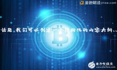 在数字钱包的使用中，密