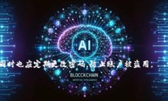 如何撤销TPWallet中的交易？