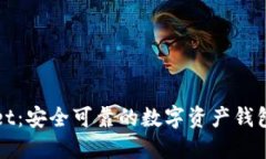 TPWallet：安全可靠的数字资