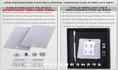 TP Wallet总部位置解析与相