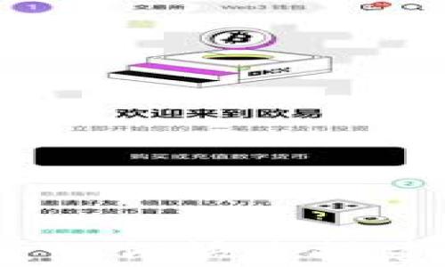 
温州数字钱包商家：如何快速搭建你的数字支付系统