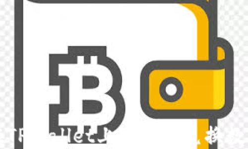 
如何在TPWallet上卖币或兑换数字资产