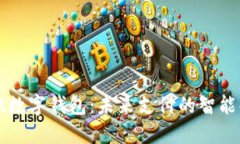 紫光国微数字钱包：未来