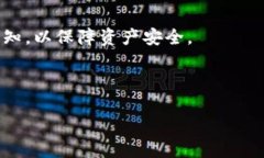 : 轻松使用TPWallet转钱包的