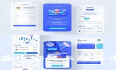 TPWallet在币安链上的买币流