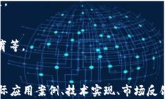   湖南数字钱包：推动财政