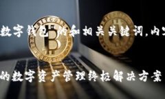 以下是针对“OTC365美金数