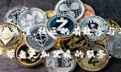   TPWallet上线时间及相关信