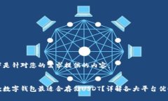 以下是针对您的需求提供