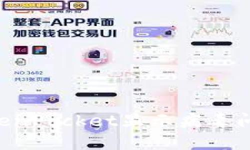 如何解决TokenPocket显示病毒问题：全面指南
