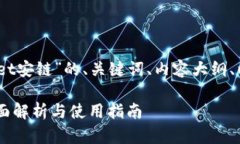 好的，以下是关于“tpwa