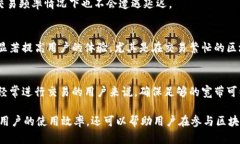 在TPWallet中，能量和宽带是