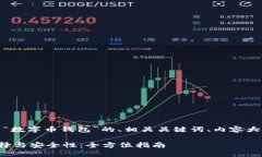 好的，以下是关于“数字