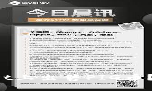 如何在TP Wallet上出售PIG币？详细步骤与技巧