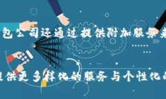 常州数字钱包公司的发展