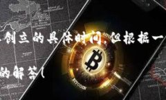 tpwallet是一个数字资产钱包