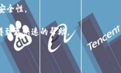 如何使用TPWallet进行转币操