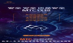 数字人民币与数字钱包：