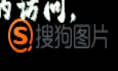    如何在没有助记词的情