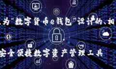 下面是根据您的要求，为