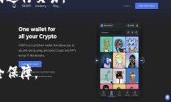 بةتايتل数字钱包归属银