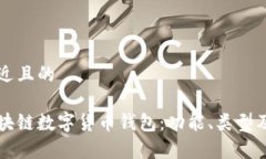 思考一个接近且的深入理