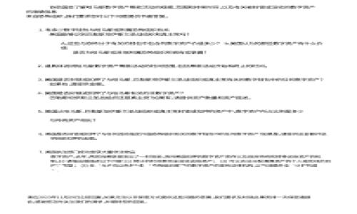 abey区块链钱包最新资讯：功能、优势及使用指导