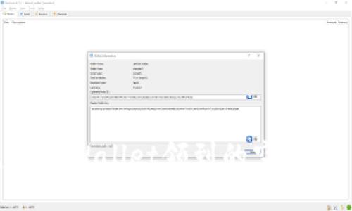 如何兑换TPWallet领到的空投：详细指南