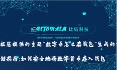 下面是根据您提供的主题