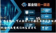 在关于“南安数字钱包”