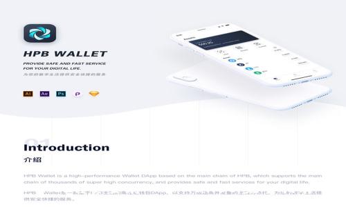 如何将资金存入TPWallet：完整指南