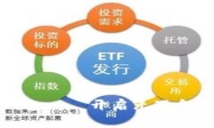 神州泰岳数字钱包——开