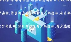 关于TPWallet地址是否能显示