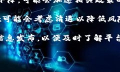 关于TPWallet是否会清退大陆