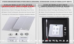 TPWallet中国区对接人：探索