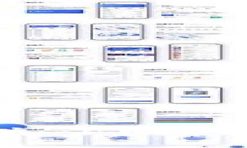 福州数字钱包红包消失了？探讨使用体验与解决方案