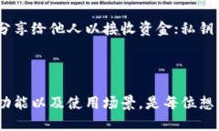 加密数字钱包是一种用于