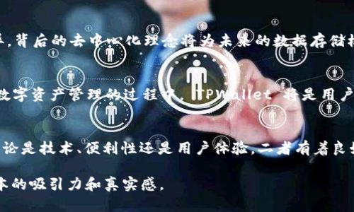 要将 FIL（Filecoin）与 TPWallet 进行联系，可以从以下几个方面进行阐述：

### 1. 文件存储的未来：Filecoin (FIL)
1.1 Filecoin 的起源与背景
Filecoin（FIL）是一个基于区块链的分布式存储网络，旨在通过激励机制来促进数据存储和检索的去中心化。用户不仅可以存储文件，还可以通过提供存储空间来赚取 FIL 硬币。随着数据需求的不断增加，Filecoin 的市场需求也在不断上升。

1.2 Filecoin 的技术优势
Filecoin 采用的是一套复杂的工作量证明机制，它确保了存储数据的安全性和可靠性。每个参与者在存储数据时都需要提交一定的证明，确保数据的完整性。这种机制使得 Filecoin 成为一个值得信赖的存储方案。

### 2. TPWallet：多链钱包的选择
2.1 什么是 TPWallet?
TPWallet 是一款多链支持的钱包，致力于为用户提供安全、便捷的数字资产管理体验。无论是主流的以太坊、比特币，还是新兴的 Filecoin，TPWallet 都能提供良好的支持，帮助用户轻松管理他们的资产。

2.2 TPWallet 的功能特点
TPWallet 提供了多种功能，包括但不限于资产交易、资产转账、链上信息查询等。用户可以随时随地通过其移动端和桌面端进行操作，保证了极大的便利性。

### 3. Filecoin和TPWallet的联动
3.1 跨越链界的资产管理
在众多数字资产中，Filecoin 的稳定性与 TPWallet 的多链支持形成了天然的互补。用户可以在 TPWallet 内轻松管理自己的 FIL 资产，无需奔波于不同钱包之间，节省了大量时间。

3.2 安全性和隐私性的保障
TPWallet 在安全性方面表现出色，采用了多种加密技术，确保用户的资产安全。此外，TPWallet 提供的私钥管理模式让用户对自己的资产拥有完全的控制权。没有任何第三方能够随意访问用户的资产。

### 4. 使用场景与真实体验
4.1 真实案例：用户小张的 Filecoin 投资之旅
小张是一名数字货币爱好者，他很早就了解到 Filecoin 的潜力。在他的每周投资计划中，TPWallet 始终是他管理数字资产的重要工具。小张常常可以在街边的咖啡厅，一边享受阳光洒在桌上的慵懒时光，一边查看账户的实时收益，随时调整投资策略。

4.2 日常使用的便利性
小张曾分享，使用 TPWallet 管理 FIL 资产是一件令人愉悦的事情。主页的界面，资产走势一目了然。他特别喜欢那种随心所欲的感觉，仿佛自己的财富在手心中流动。

### 5. Crypto 时代的未来
5.1 Filecoin 与云存储的竞争
随着时间的推移，Filecoin 的采用率逐渐提高，越来越多的公司开始意识到其与传统云存储服务的差异。背后的去中心化理念将为未来的数据存储模式提供新的思路。

5.2 TPWallet 在未来的角色
在未来，TPWallet 可能会进一步扩展其功能，支持更多的区块链资产，为用户提供更加全面的服务。在数字资产管理的过程中， TPWallet 将是用户的得力助手，不断开辟新的可能性。

### 结论
通过将 Filecoin 的特点与 TPWallet 的功能结合，我们可以看到一个数字资产管理新模式的雏形。无论是技术、便利性还是用户体验，二者有着良好的协同效应，推动着区块链技术的不断发展。

以上大纲可以作为撰写相应内容的基础，在内容中融入更多的细节、情感和生动的场景描写，来增强文本的吸引力和真实感。