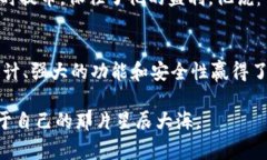   如何使用TPWallet进行智能