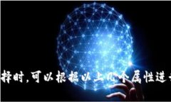 数字钱包是一个便捷的支