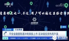 区块链钱包的数字（例如