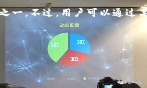 区块链钱包的数字（例如余额、交易记录等）本质上是不可篡改的，这是区块链技术的重要特点之一。不过，用户可以通过某些方法或与服务提供商的互动来管理他们的资产，包括选择发送或接收不同数量的加密货币。

以下是针对您提出的主题的详细内容，包括、关键词、以及内容大纲。

:
如何安全管理区块链钱包：数字不可变性与资产管理技巧