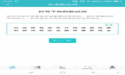 微信钱包数字认证：全面解析其功能与安全性