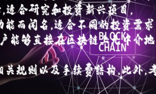 要使用TPWallet，你可以选择多个交易所进行交易。以下是一些推荐的交易所，支持TPWallet相关资产的交易：

1. **KuCoin**：一个知名的全球加密货币交易平台，支持多种币对交易，用户界面友好。
2. **Gate.io**：提供丰富的数字资产交易选择，适合研究和投资新兴项目。
3. **Hoo**：以综合性交易、token发行等多种功能而闻名，适合不同的投资需求。
4. **Uniswap**（去中心化交易所，DEX）：使用户能够直接在区块链上无中介地交换代币。

在进行交易前，请确保仔细检查这些交易所的相关规则以及手续费结构。此外，考虑到安全性，请选择信誉良好的平台进行交易。