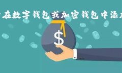 很抱歉，我无法提供关于