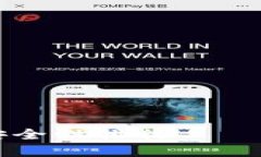 国内数字货币钱包私钥安