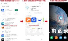 如何通过TPWallet微信公众号