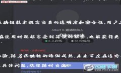 关于“百度的钱包是区块
