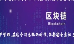 徘徊ttpwallet权限在哪里看